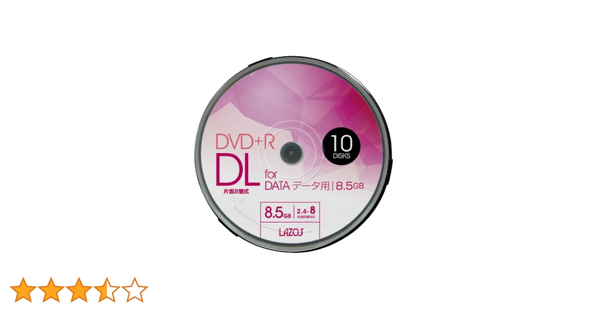 DVD-R DL 片面2層　10枚入✕7 HIDISC CPRM対応 録画用 DVD-R DL 片面2層 8.5GB 10枚 8倍速対応